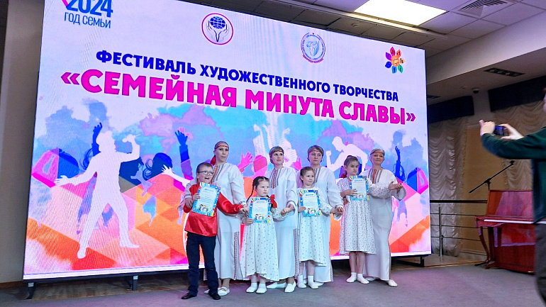 Фестиваль «Минута славы» объединил семьи, воспитывающие детей с ОВЗ