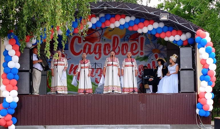 Женсовет помог устроить праздник в честь дня рождения села Садовое