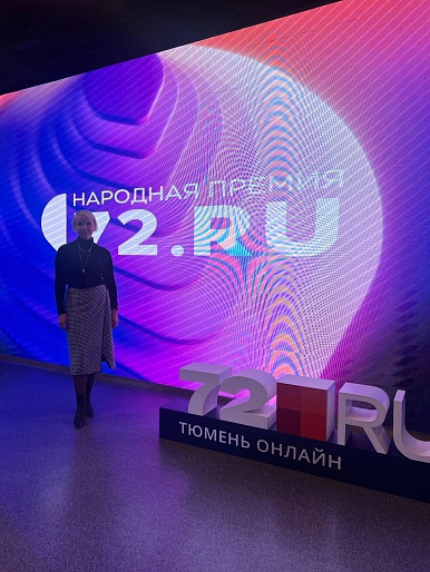 Новые возможности для тюменских предпринимателей