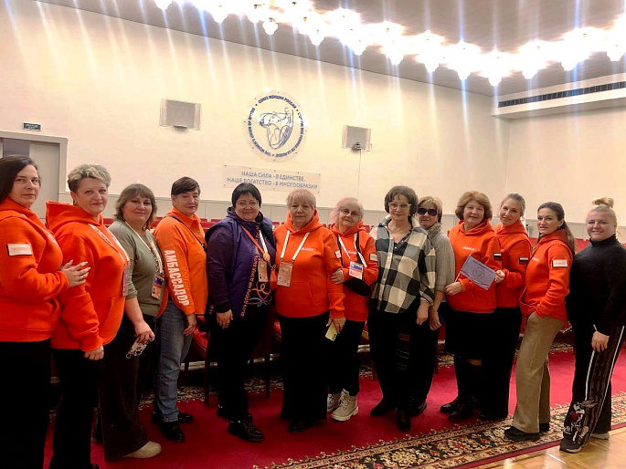 Союз женщин России принимает гостей