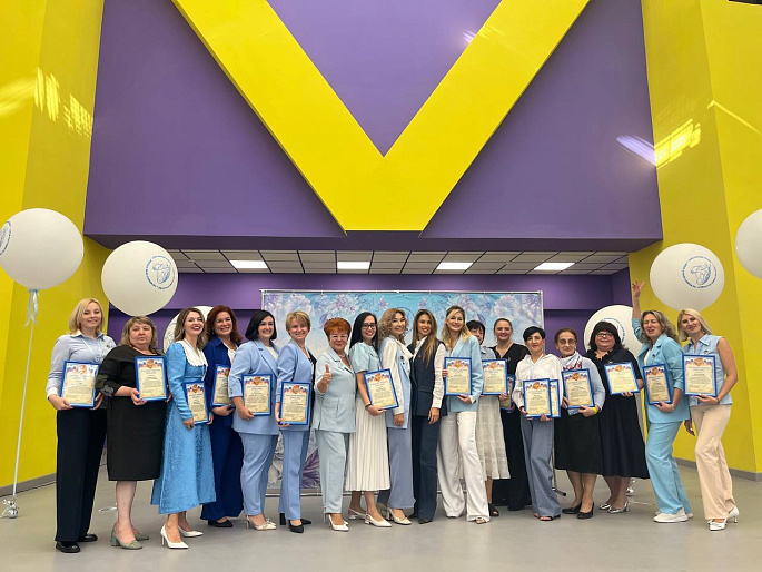 В Краснодаре прошел Первый городской форум Союза женщин России