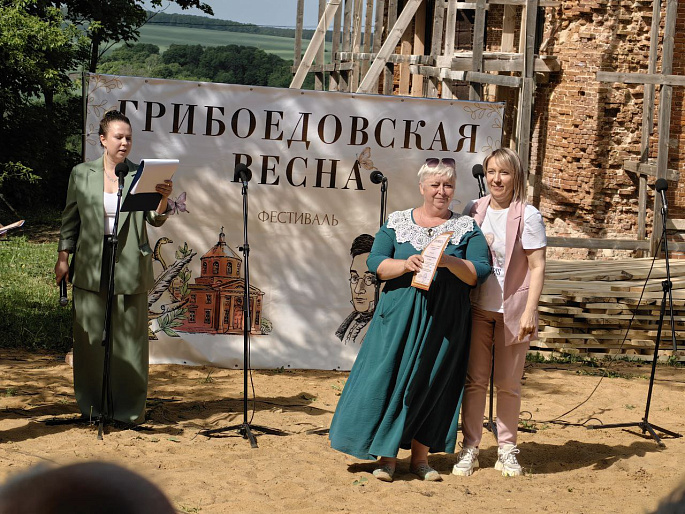 Женсовет Куркинского района принял участие в подготовке и проведении Фестиваля "Грибоедовская весна"