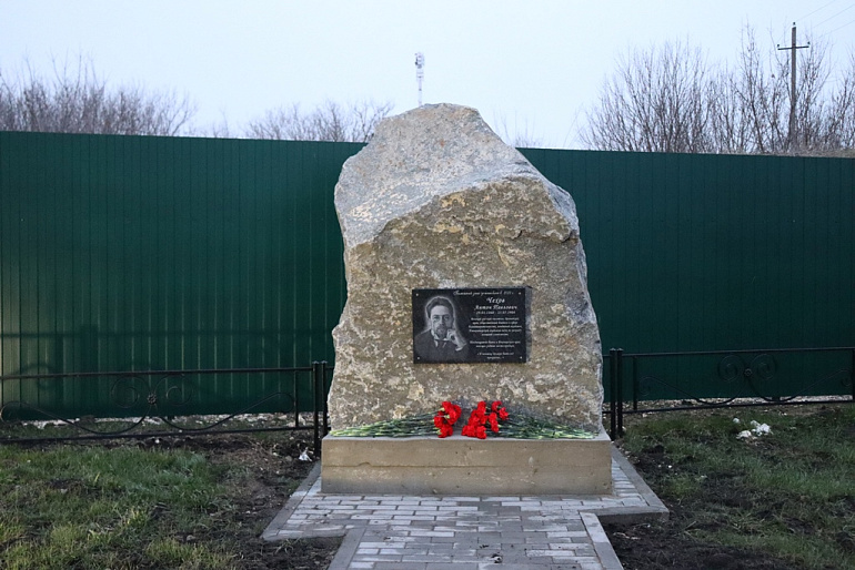 В селе Твердохлебовка открыли мемориал, посвященный А.П. Чехову