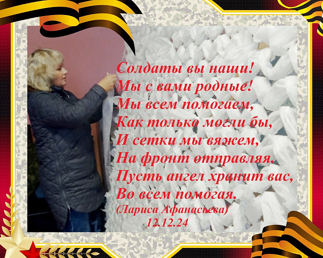 Тебя никто не победит!