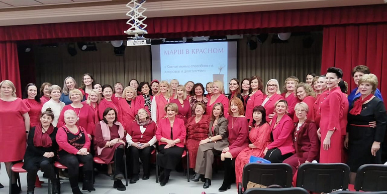 В Санкт-Петербурге прошла традиционная акция «Марш в красном»