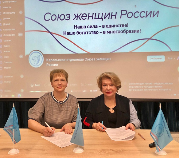 Сотрудничество региональных отделений крепнет!