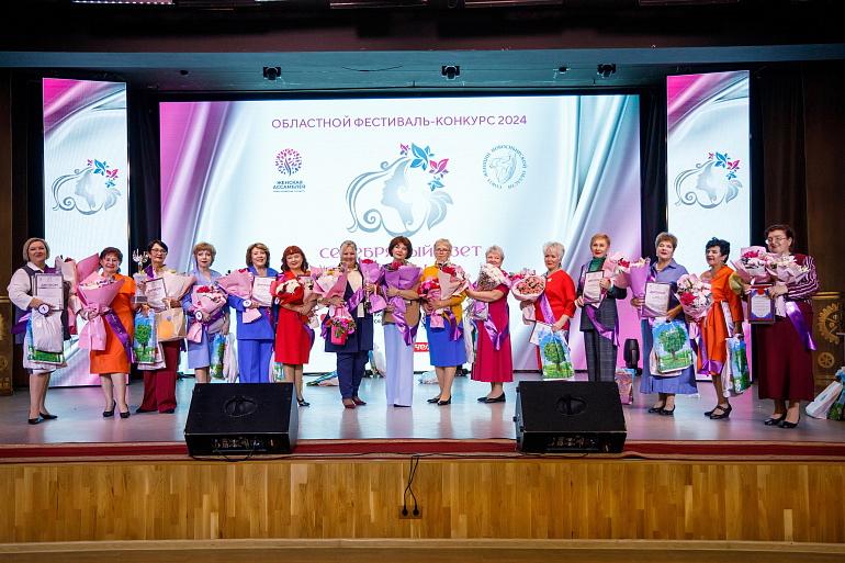 «Серебряный свет женщины 60+»