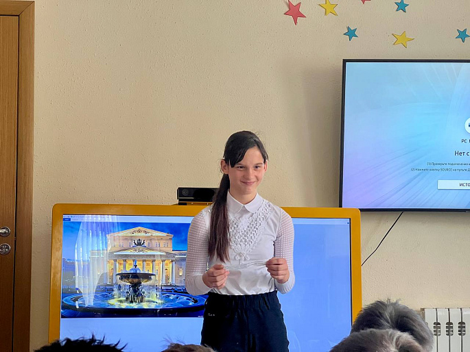 Школьники Углегорска виртуально посетили Большой театр