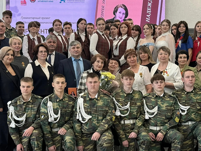 В Рубцовске состоялась презентация книги «Наша Надежда»