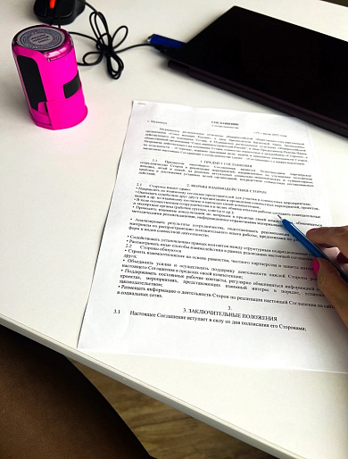 Партнёрское соглашение с Союзом машиностроителей России