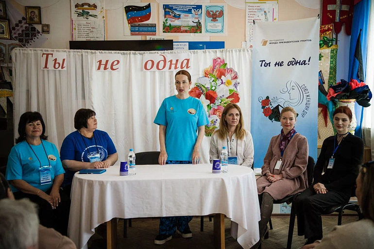 Команда проекта «Ты не одна!» посетила Докучаевск