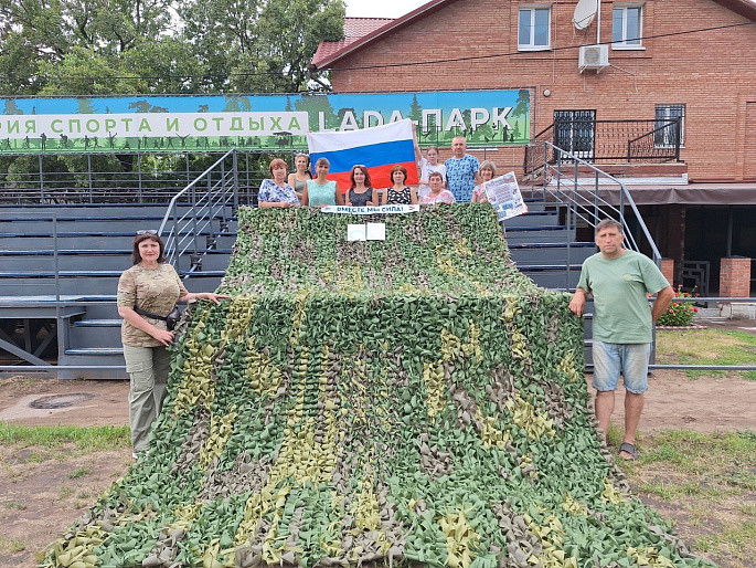 Оберегаем защитников Отечества