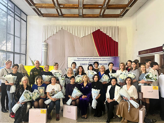 Союз женщин Краснодарского края организовал праздничный концерт ко Дню матери