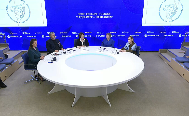 В МИА «Россия Сегодня» прошел Международный телемост «В единстве – наша сила!»