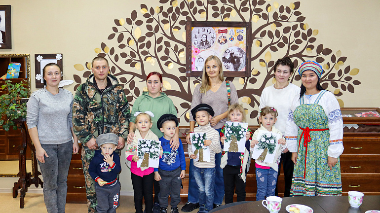 Главное - семья