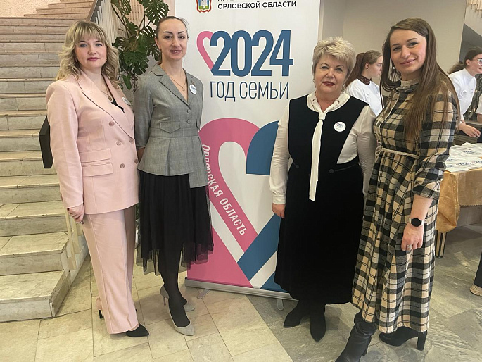 Орловские союзницы взяли курс на укрепление семьи, ее нравственных основ и традиций