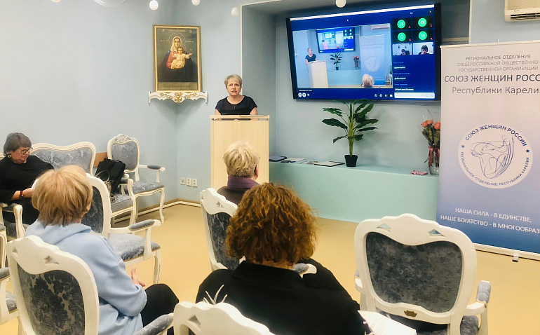 Активистки Карелии утвердили план мероприятий на 2026 год