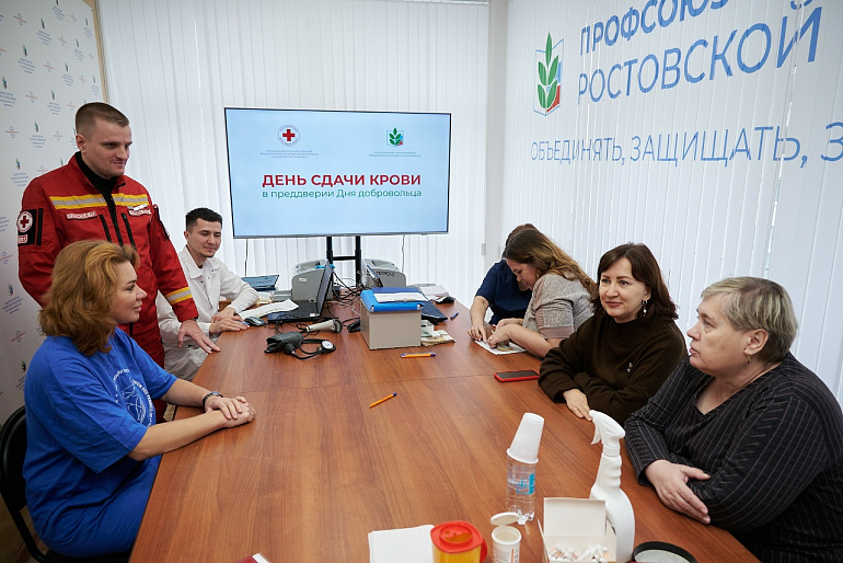 В Ростове-на-Дону проведена акция «День сдачи крови»