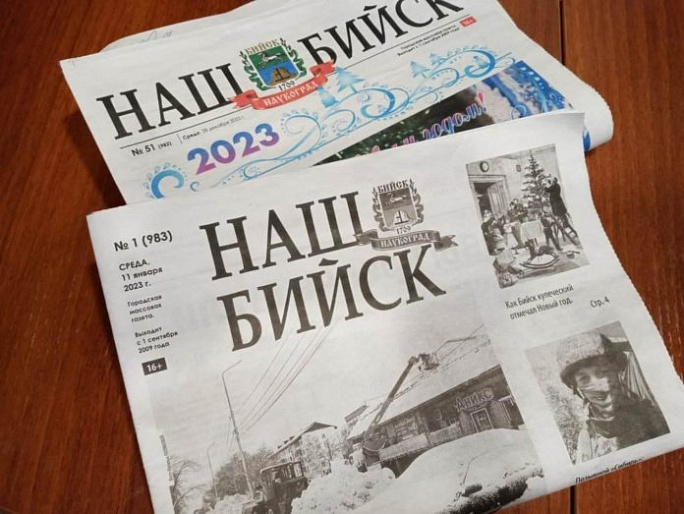 Конкурс «Мы вместе» привлекает внимание СМИ к работе женсоветов края