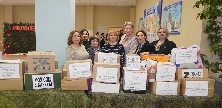 В честь Дня Героев Отечества Юлия Литневская наградила добровольцев