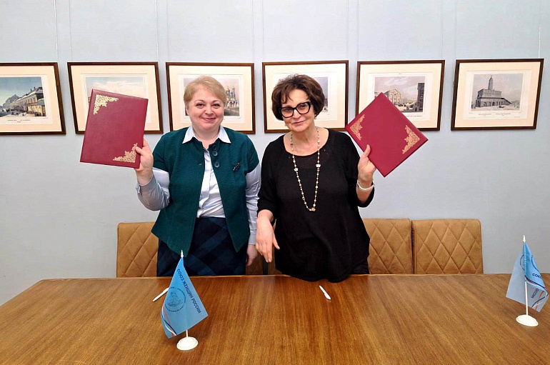 МИД РФ и Союз женщин России: сотрудничество продолжается