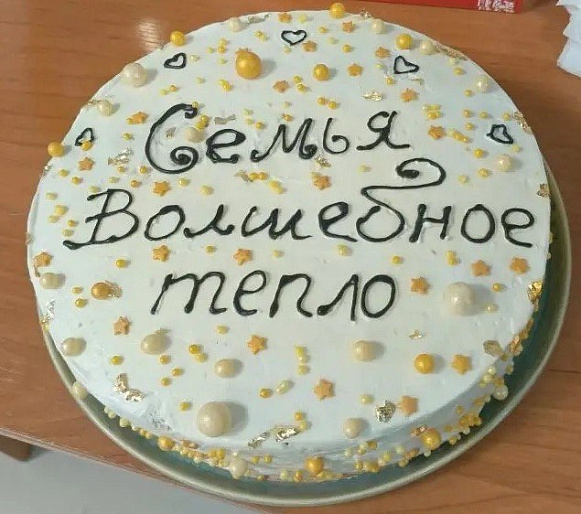 День многодетной семьи отметили женсоветы Прокопьевского округа