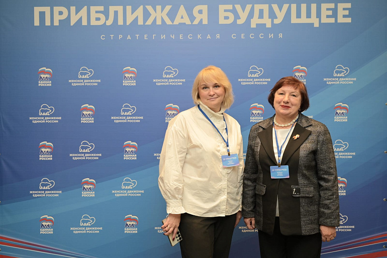 Тульские союзницы - на форуме «Женщины, создающие будущее»