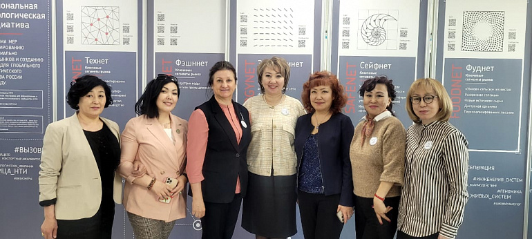 Президиум Союза женских организаций Республики Саха (Якутия)