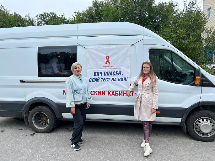 Выездное мероприятие по охране здоровья 