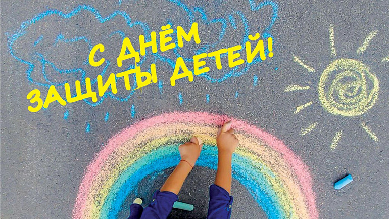 Женсоветы Воронежской области - с любовью к детям!