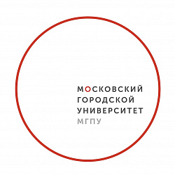 Московский городской педагогический университет (МГПУ)