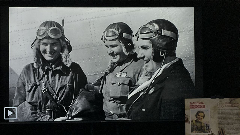 В Перевальске на "Гризодубовских чтениях" гимназистам рассказали о жизни и подвигах легендарной летчицы