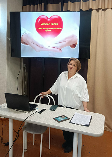 В Калманском районе женсовет реализует социальный проект «Добрая волна»