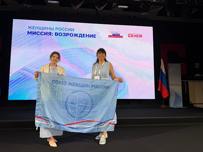 Представительницы Союза женщин Башкортостана приняли участие в программе Мастерской управления «Сенеж»