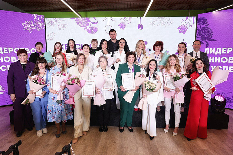 Женский бизнес-форум «Лидерство. Инновации. Успех» прошел в Луганске