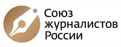 Союз журналистов России
