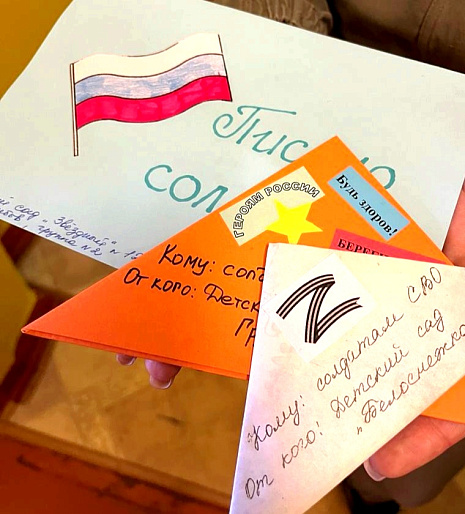 Представитель Тамбовского РО СЖР навестила раненых бойцов