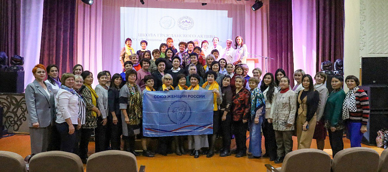 Школа гражданского актива: итоги и планы