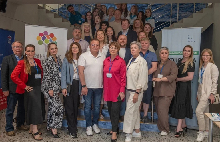 Председатель Пермского краевого совета женщин Лилия Ширяева выступила на форуме «Экономика добра»