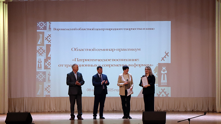 В Богучарском районе состоялся семинар-практикум о современных подходах к патриотическому воспитанию