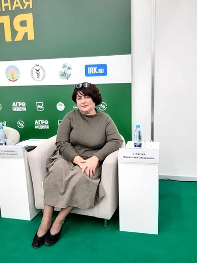 Участие в Агропромышленной неделе в Иркутске