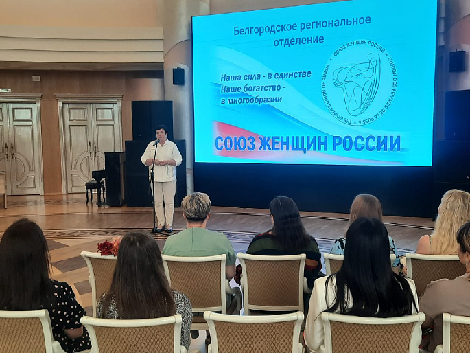 В Белгороде наградили участников Всероссийского конкурса журналистов "Имя ей - Женщина!"