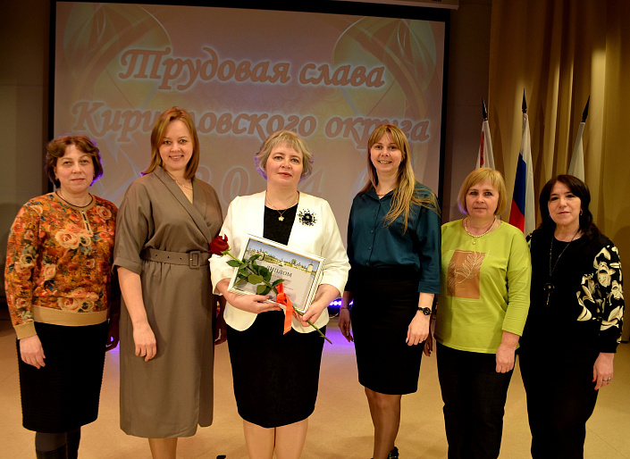 Активистки женсовета  - победители соревнования «Трудовая слава»
