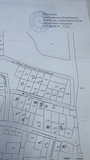 В Южно-Сахалинске появилась улица Валентины Гризодубовой