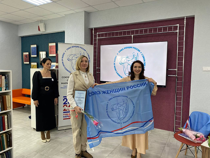 Юлия Литневская вручила награды активисткам женсовета Марксовского района