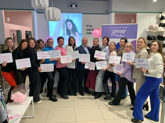 Мурманские активистки провели встречу в рамках акции «Розовый Октябрь»