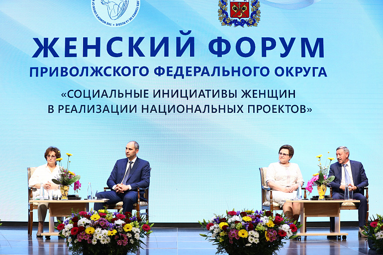 "Счастье женщины - в труде"