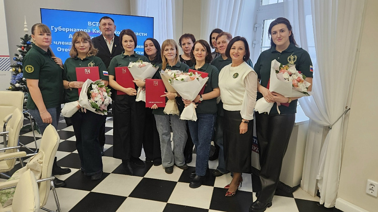 В Кировской области подвели итоги работы Штаба КСВО