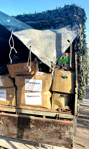 Активистка Ингушского отделения СЖР побывала с гуманитарной миссией "за ленточкой"