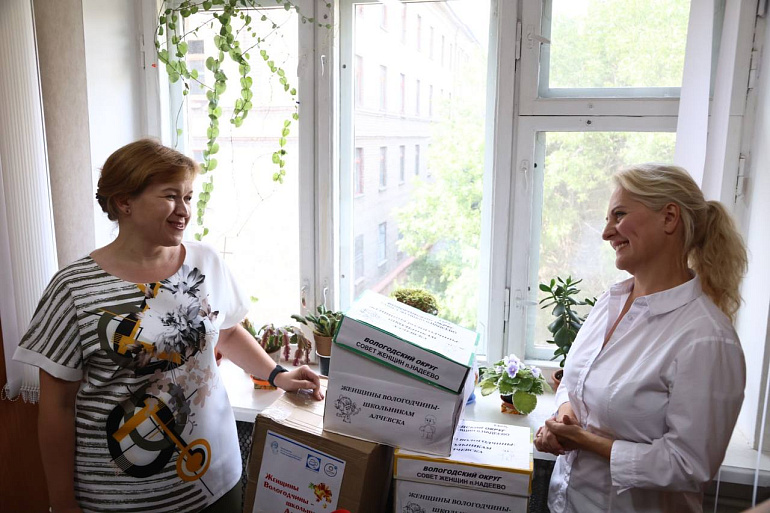 Женщины Вологодчины помогли собрать в школу детей из Алчевска